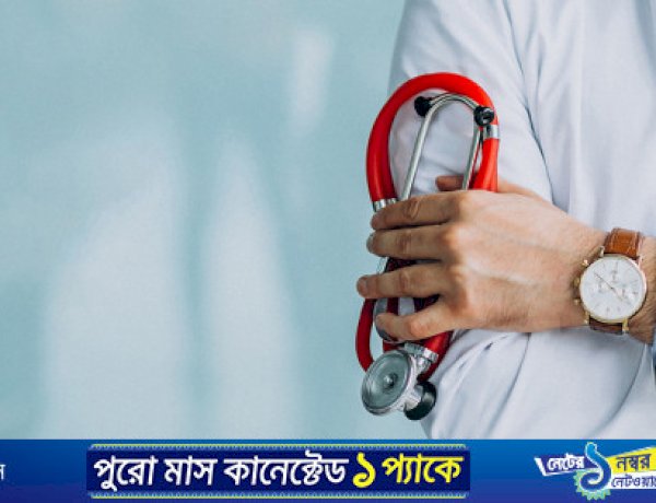 জনবল সংকট কাটাতে স্বাস্থ্য খাতে এক লাখ নিয়োগ শিগগিরই: সংসদে স্বাস্থ্যমন্ত্রী