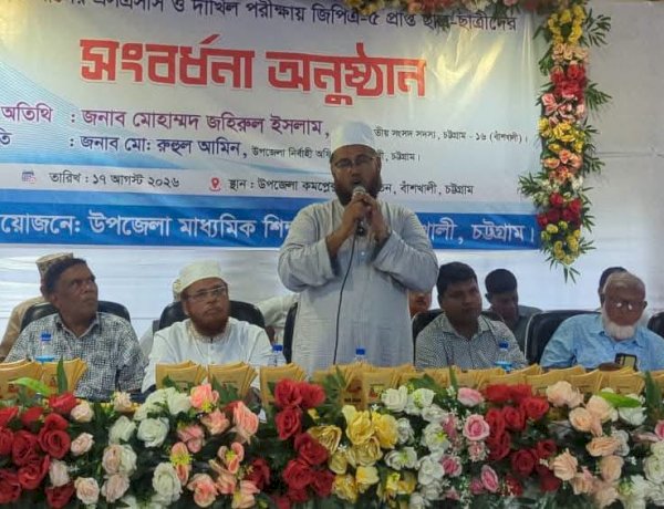 দেশের অগ্রযাত্রায় মেধাবীদের গুরুত্বপূর্ণ ভূমিকা রাখতে হবে : এমপি জহিরুল ইসলাম 