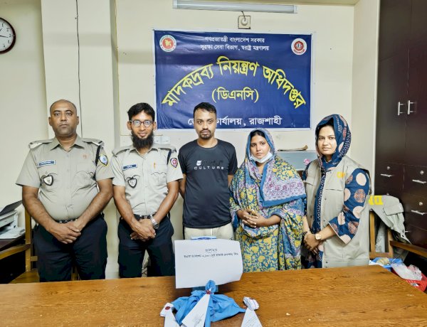 রাজশাহীতে  মাদকবিরোধী অভিযানে ২,১০০ পিস ইয়াবাসহ ধরা পড়লেন স্বামী-স্ত্রী গ্রেপ্তার