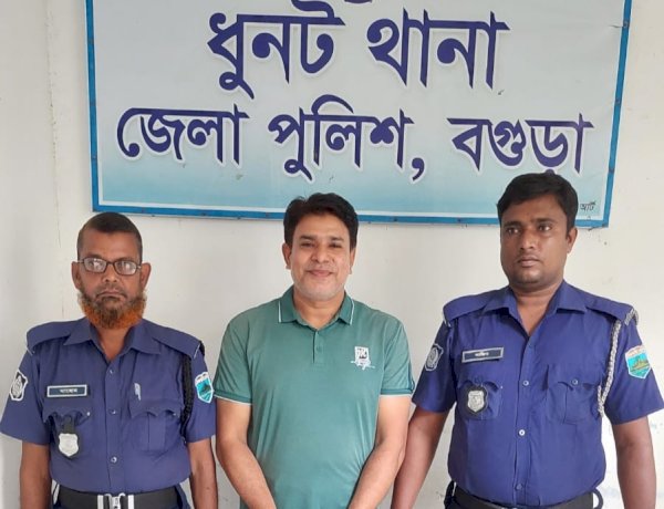 ধুনটে বিস্ফোরক মামলায় আওয়ামী লীগ নেতা গ্রেপ্তার