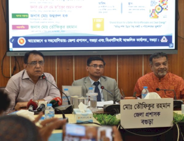 বিশ্ব মান দিবসে বগুড়া ও রাজশাহীতে পণ্যের মান নিশ্চিতকরণ ও পরিবেশবান্ধব জ্বালানির ওপর গুরুত্বারোপ