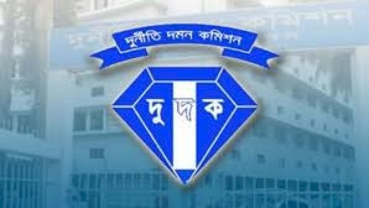 দুদকের জালে সামরিক বাহিনীর সাবেক ১০ কর্মকর্তা