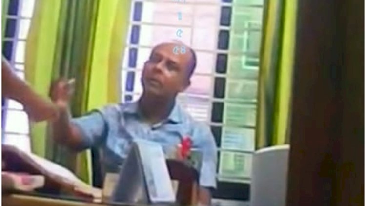 রামচন্দ্রপুর ভূমি কর্মকর্তা কামালের  ঘুষের ভিডিও ভাইরাল: রাজশাহী জুড়ে তোলপাড়