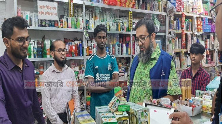 নকল ও ক্যান্সার সৃষ্টিকারী নিষিদ্ধ ঘোষিত স্কিন ক্রিম বিক্রয়: ২টি প্রতিষ্ঠানকে জরিমানা
