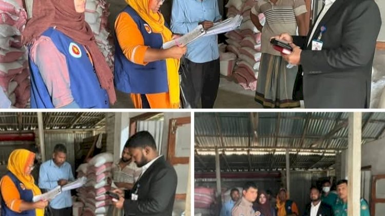 রংপুর মহানগরীতে বিএসটিআইয়ের অভিযানঃ জরিমানা আদায়