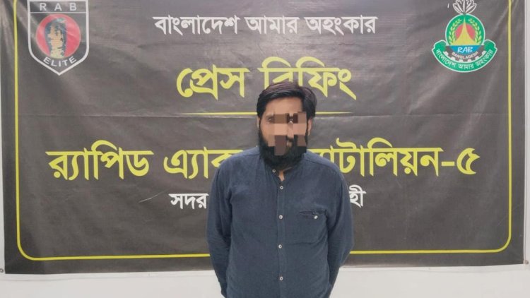 রাজশাহীতে মিলল অভিনব মাদক কারবারির খোঁজ জুতা ও শার্টের কলারে ১০৮ গ্রাম হেরোইনসহ গ্রেফতার ১