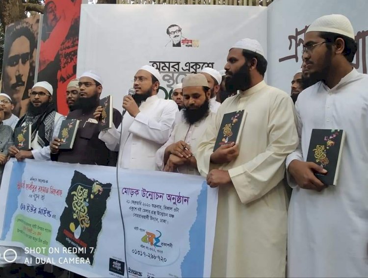 আজ ২১শে বইমেলাতে গিয়েছিলেন তারুণ্যের আইডল