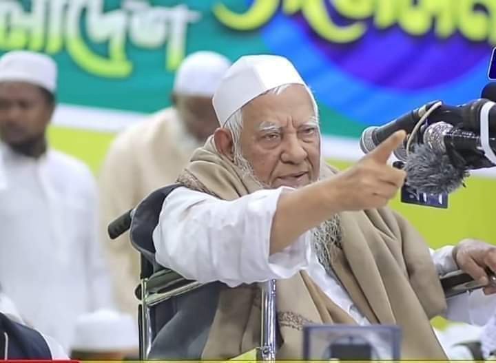 অবিলম্বে মুসলিমবিদ্বেষী মোদির রাষ্ট্রীয় আমন্ত্রণ বাতিল করা হোকঃ আল্লামা আহমদ শফী