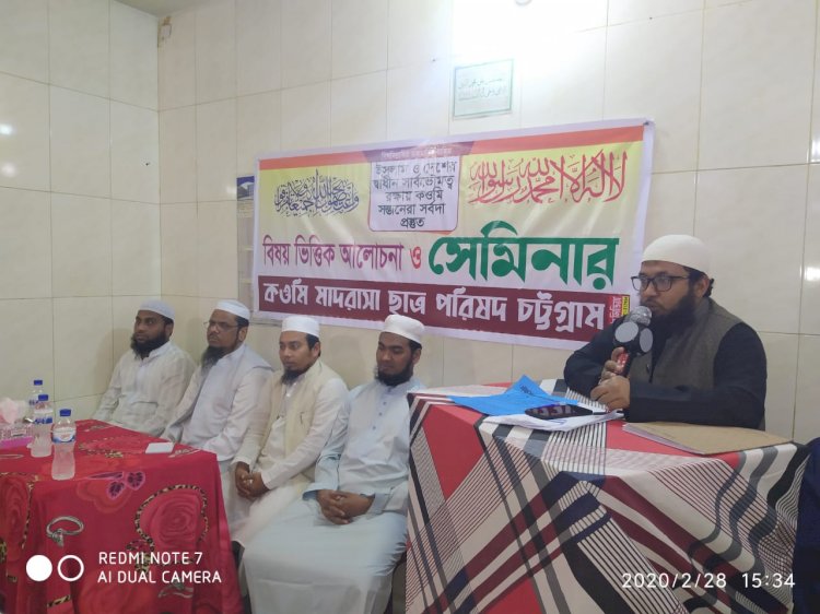 বাংলাদেশে মুদিকে অবাঞ্ছিত ঘোষণা: মীর্জা মুহাম্মদ ইয়াসীন আরাফাত।