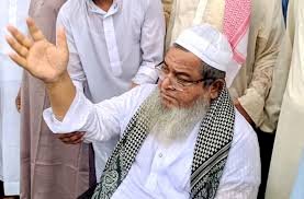 মোদির রাষ্ট্রীয় আমন্ত্রণ বাতিল না হলে আন্দোলনের দাবানল জ্বলে উঠবে: আল্লামা বাবুনগরী