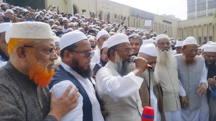 ঢাকায় মোদিবিরোধী মিছিলে জনতার ঢল: বিক্ষোভ সমাবেশে আল্লামা কাসেমী যা বলেছেন