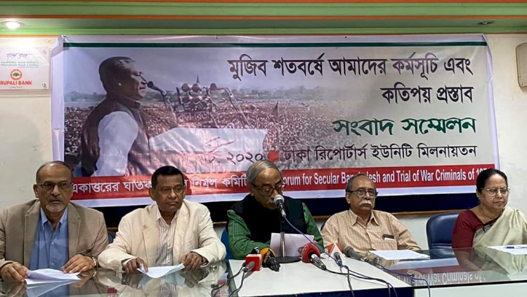 ইন্দিরা গান্ধী ও বাজপেয়ির নামে ঢাকার দু’টি সড়কের নামকরণের প্রস্তাব