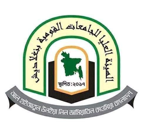 ৩১ মার্চ পর্যন্ত দেশের সকল কওমী মাদ্রাসার ক্লাস সহ সকল কার্যক্রম বন্ধ থাকবে