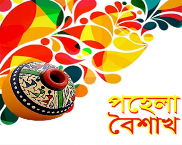 করোনাকালে নববর্ষ ॥ সম্প্রীতির বৈশ্বিক সমীকরণ