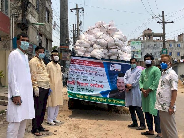 সাতকানিয়া-লোহাগাড়া'য় ২য় ধাপে ত্রাণ বিতরণ কার্যক্রম উদ্বোধন করলেন ড.আবু রেজা নদভী এমপি।