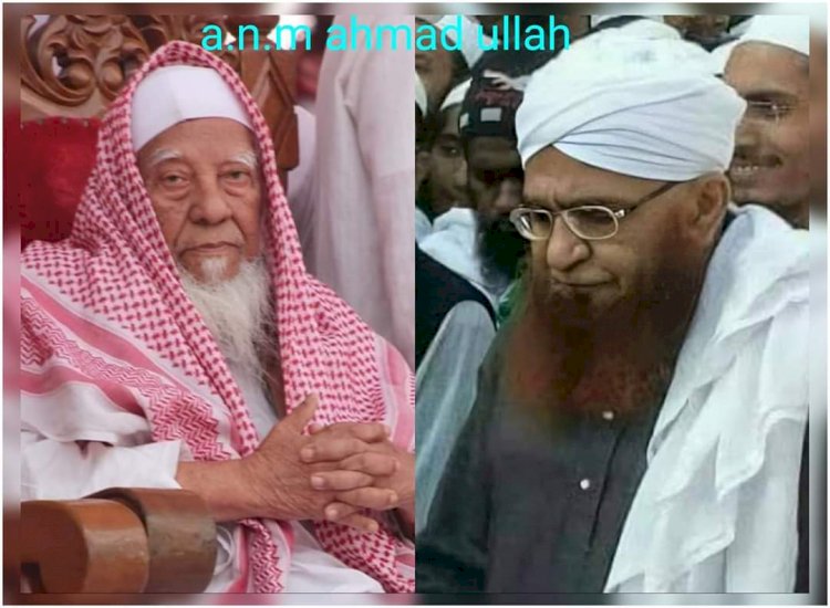 দারুল উলুম দেওবন্দের শাইখুল হাদীস আল্লামা মুফতি সাঈদ আহমদ পালনপুরীর ইন্তিকালে শাইখুল ইসলাম আল্লামা শাহ আহমদ শফী হাফিযাহুল্লা’র শোক প্রকাশ