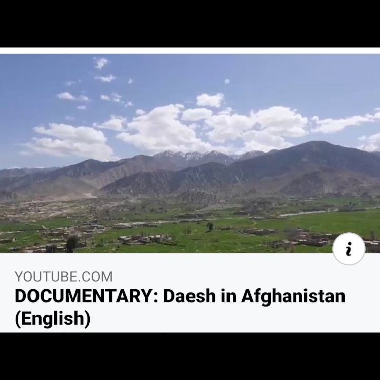 আফগানিস্তানের দায়েশ এর কর্মকান্ডের উপর রিপোর্টার শরীফ আমিরীর তথ্যচিত্র।