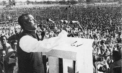 ৭ মার্চ জাতীয় ঐতিহাসিক দিবস