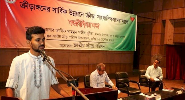 দুর্নীতি ও অনিয়ম ধরিয়ে দেবার জন্য অনুসন্ধানী সাংবাদিকতা জরুরি : ক্রীড়া উপদেষ্টা