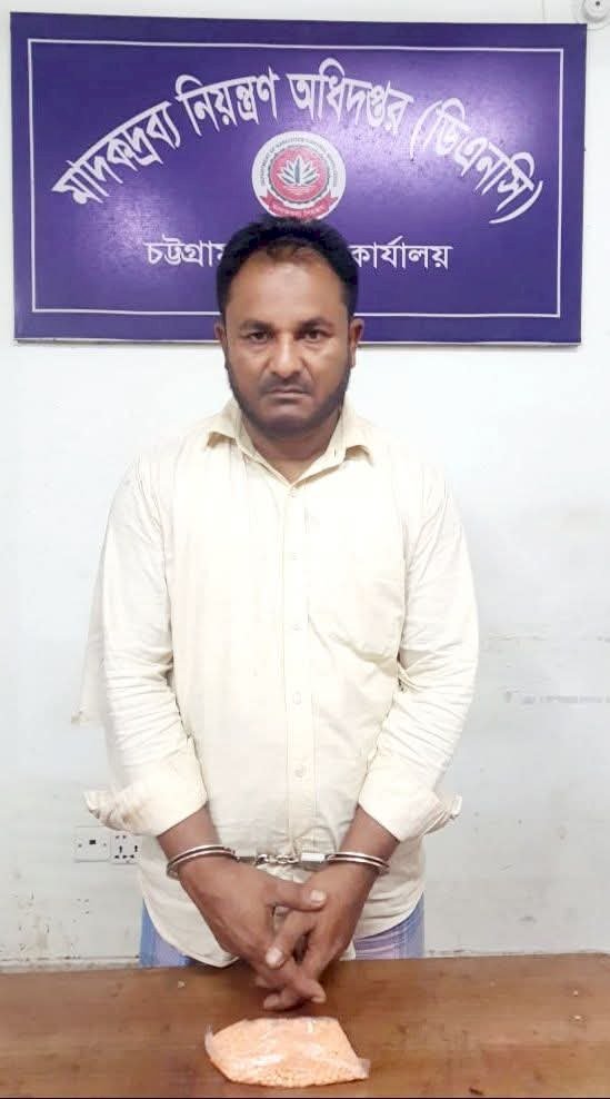 চট্টগ্রামের পতেঙ্গার মাদক ব্যবসায়ী আনোয়ার গ্রেফতার
