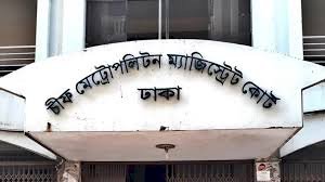 রাজধানীতে এফিডেফিট জালিয়াতি চক্রের দু’জন গ্রেফতার: রিমান্ডে