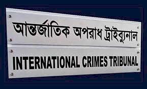 শেখ হাসিনা নিজেই পোড়াতে বলেছিলেন- আন্তর্জাতিক অপরাধ ট্রাইব্যুনাল