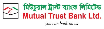 নিয়োগ হবে মিউচুয়াল ট্রাস্ট ব্যাংকে