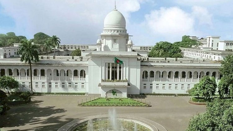 সুপ্রিম কোর্ট সচিবালয় প্রতিষ্ঠার জন্য অধ্যাদেশের খসড়া নীতিগত অনুমোদন