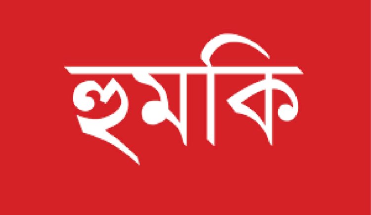 দুর্নীতির সংবাদ প্রকাশ করায় সাংবাদিক কামরুজ্জামানকে জবাই করার হুমকি, থানায় জিডি