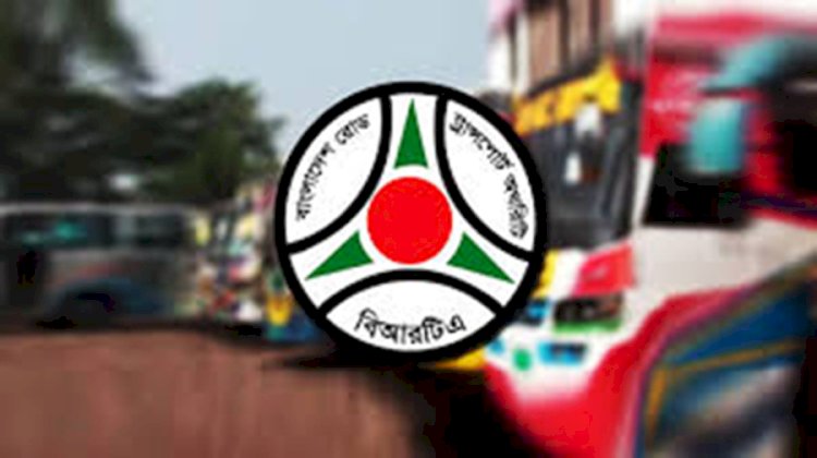 বিআরটিএর নম্বরপ্লেট দুর্নীতি: দুদকের অনুসন্ধানে   উঠে এসেছে নানা তথ্য