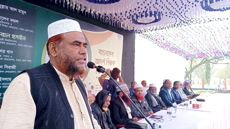 শিক্ষক সমাজকে আদর্শ ও নৈতিকতার আলোকবর্তিকা হিসেবে গড়ে তুলতে হবে