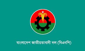 বিএনপি এর নির্বাচন পরিচালনা কমিটি গঠন