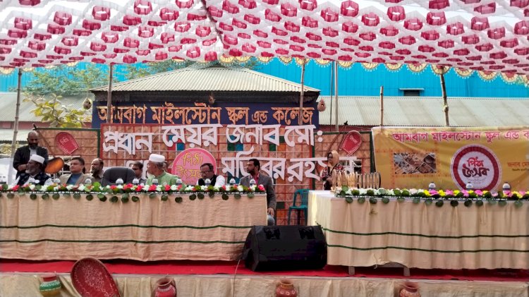 মাইলস্টোন স্কুল এন্ড কলেজে তারুণ্যের রঙে সেজেছে ঐতিহ্যবাহী পিঠা উৎসব