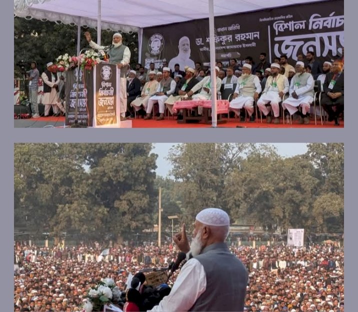 ঠাকুরগাঁও এ ১০ দলীয় জোটের জনসভা অনুষ্ঠিত