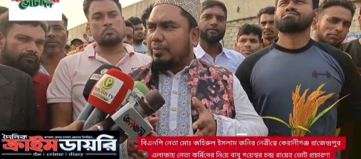 ঢাকার কেরানীগঞ্জে যুবদল নেতা জনির নির্বাচনী গণসংযোগ