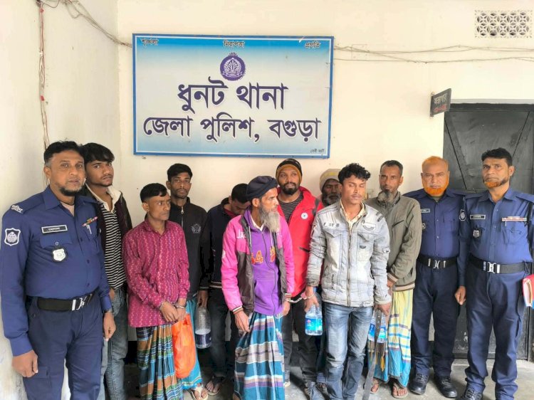 ধুনটে পুলিশের বিশেষ অভিযানে ২০ আসামি গ্রেপ্তার