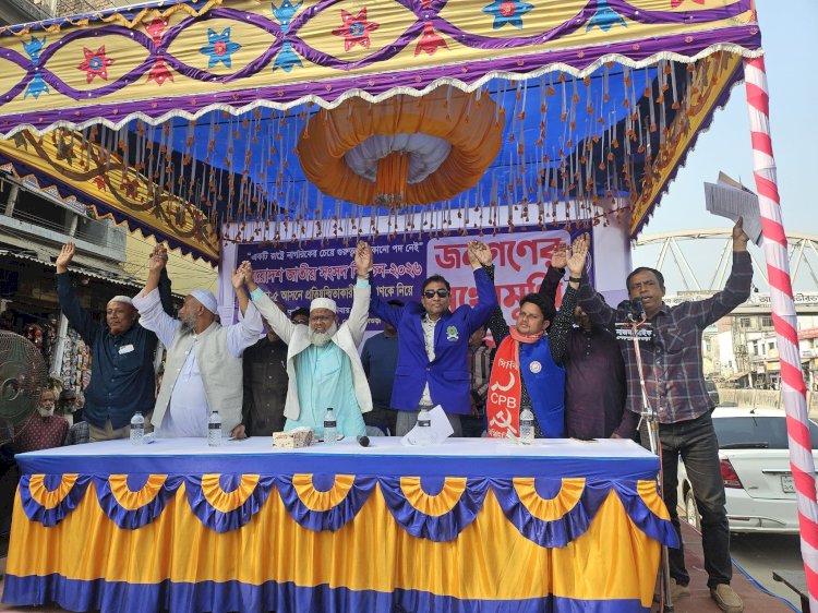 শেরপুরে একমঞ্চে সব প্রার্থী জনকল্যাণমূলক শাসন ব্যবস্থা গড়ে তোলার অঙ্গীকার