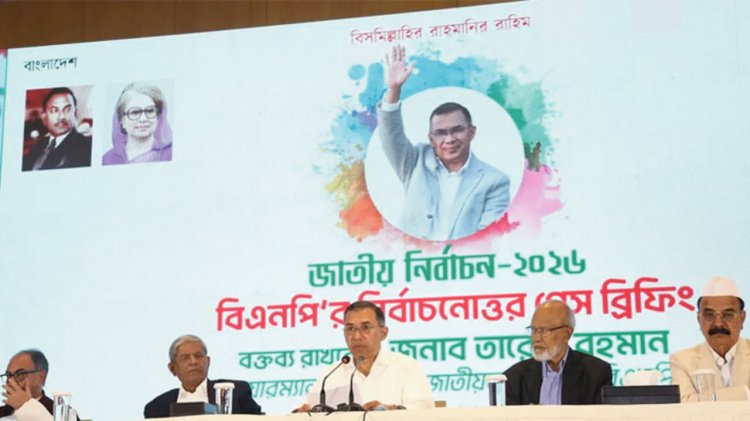 আইন চলবে নিজের গতিতে, হাসিনা প্রসঙ্গে দলীয় হস্তক্ষেপ নেই: বিএনপি