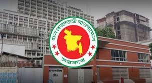 অফিসে সময়মতো উপস্থিতি নিশ্চিত করতে মন্ত্রিপরিষদ বিভাগের নির্দেশ