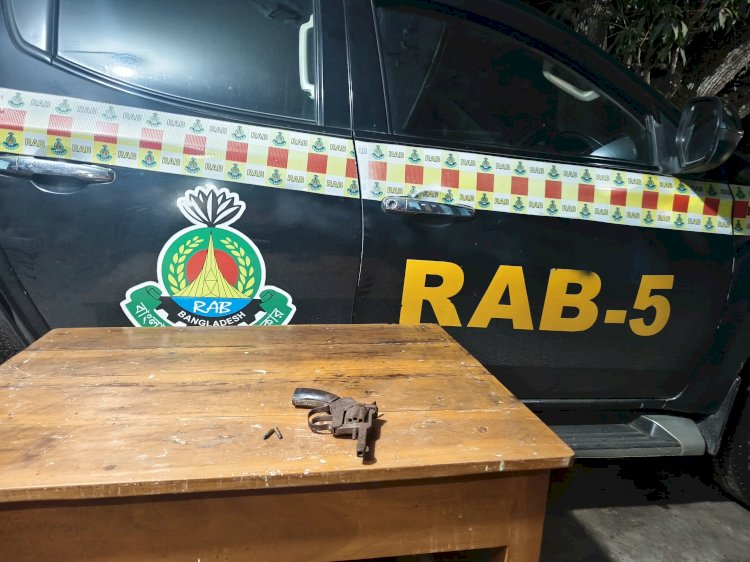 চারঘাটে র‍্যাবের অভিযান পরিত্যক্ত অবস্থায় বিদেশি রিভলবার ও কার্তুজ উদ্ধার