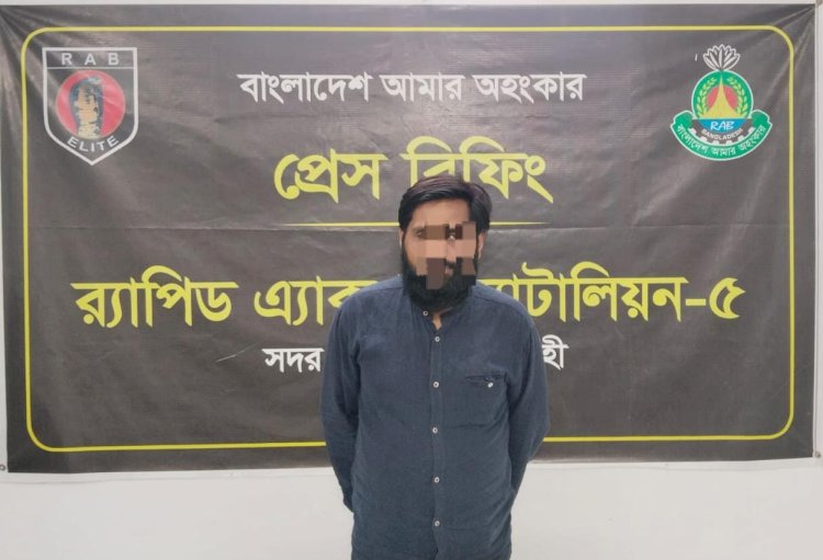 রাজশাহীতে মিলল অভিনব মাদক কারবারির খোঁজ জুতা ও শার্টের কলারে ১০৮ গ্রাম হেরোইনসহ গ্রেফতার ১
