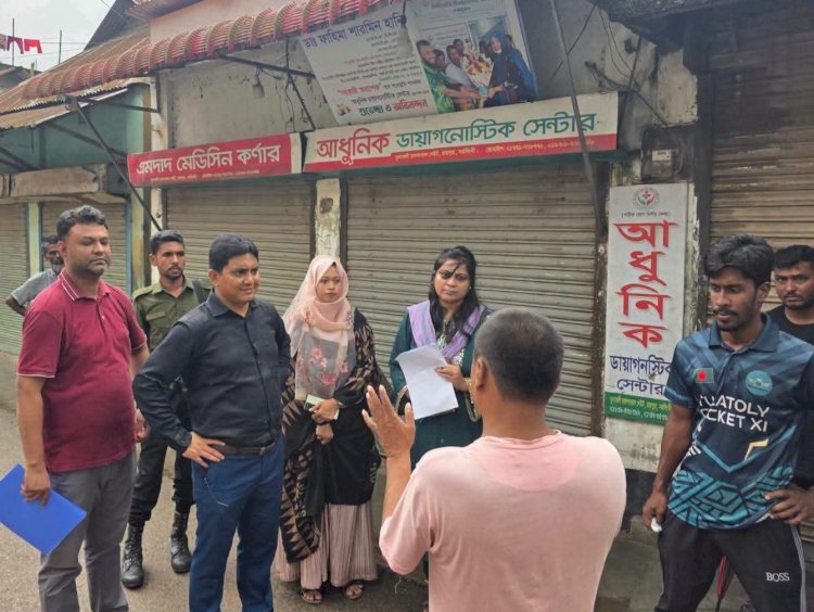 রায়পুরায় অনিয়মের দায়ে ডায়াগনস্টিক সেন্টার সিলগালা, ৪৮ হাজার টাকা জরিমানা