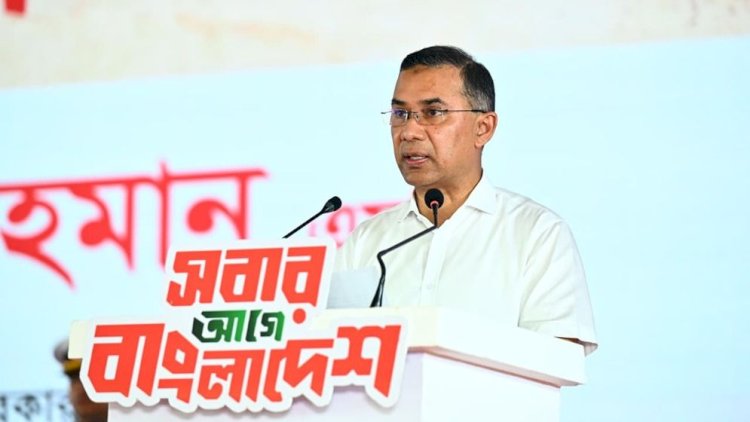 ফ্যাসিবাদবিরোধী আন্দোলনের প্রতিটি হত্যার বিচার হবে স্বচ্ছ ও বিশ্বাসযোগ্য: প্রধানমন্ত্রী তারেক রহমান