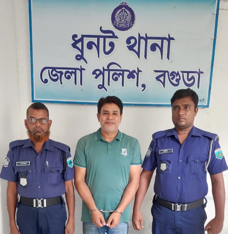 ধুনটে বিস্ফোরক মামলায় আওয়ামী লীগ নেতা গ্রেপ্তার