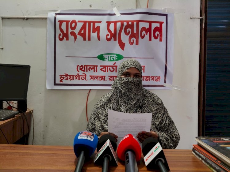 সলঙ্গায় জামিনের পরও হয়রানির প্রতিবাদে কিশোরের মায়ের সংবাদ সম্মেলন
